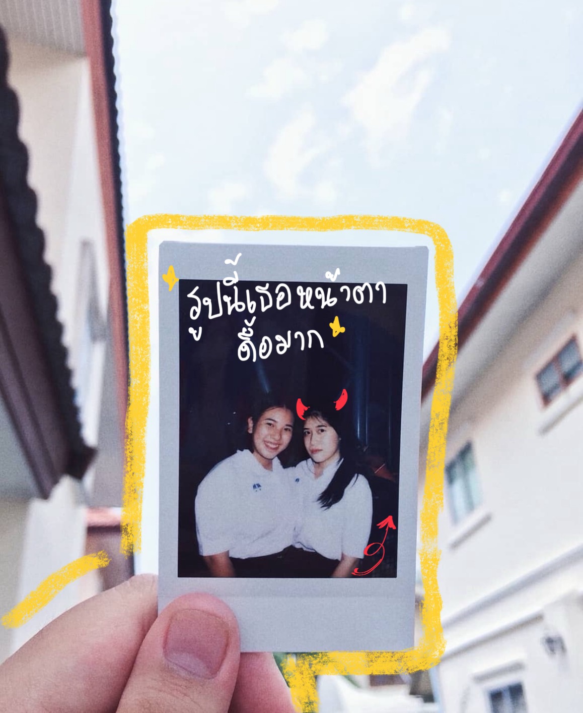 ภาพที่ 3