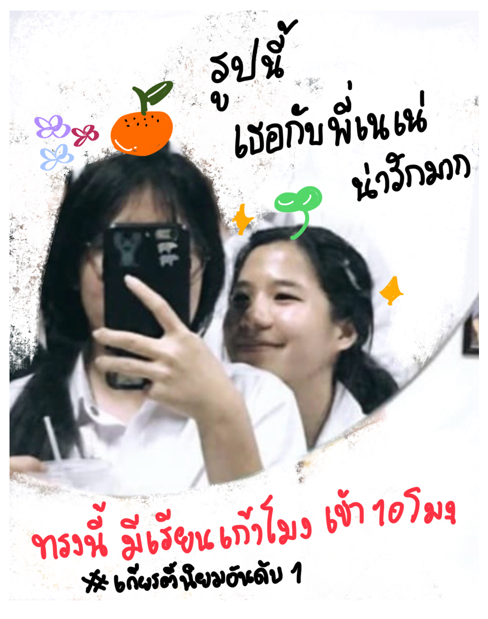 ภาพที่ 4