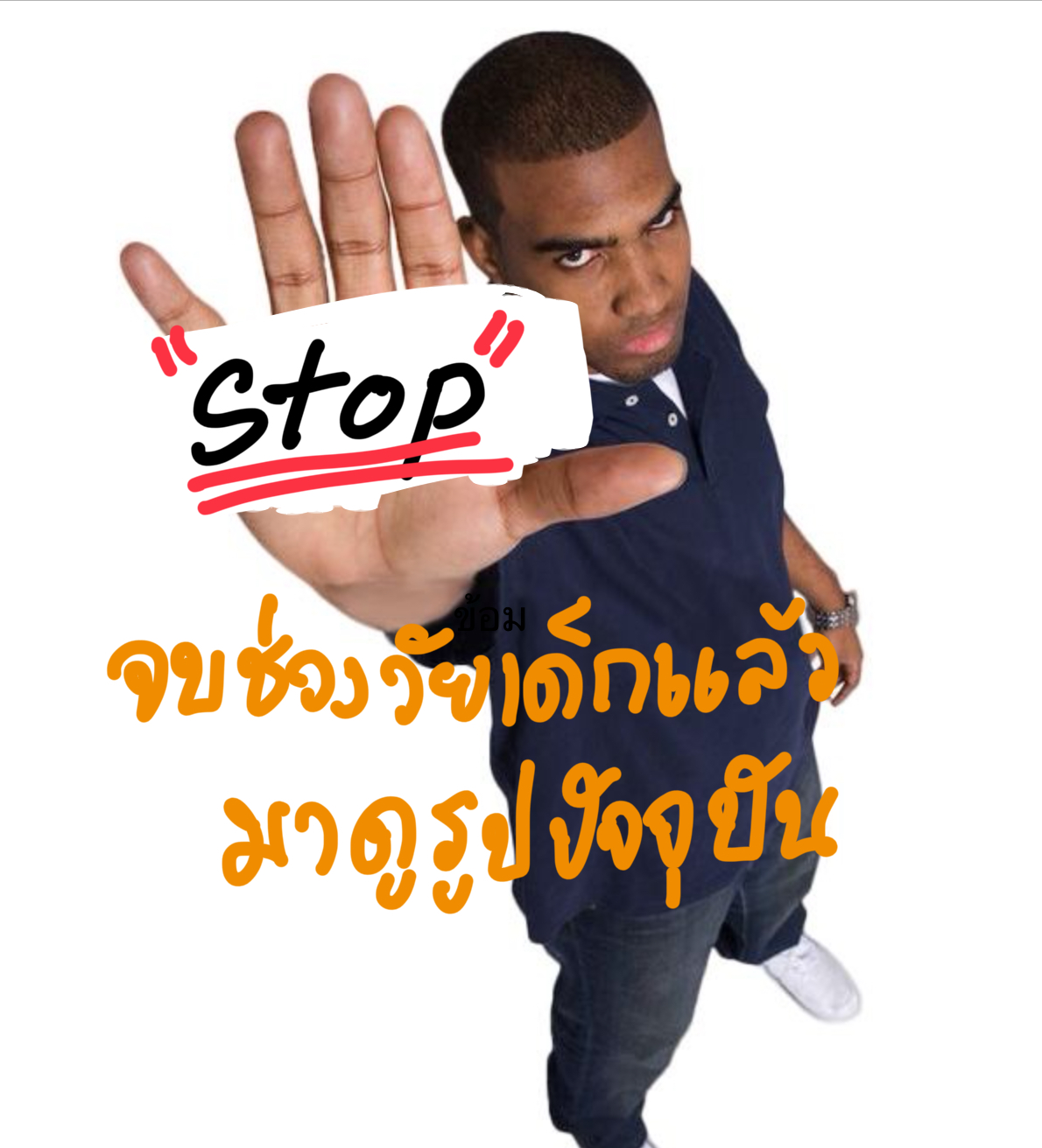 ภาพที่ 6