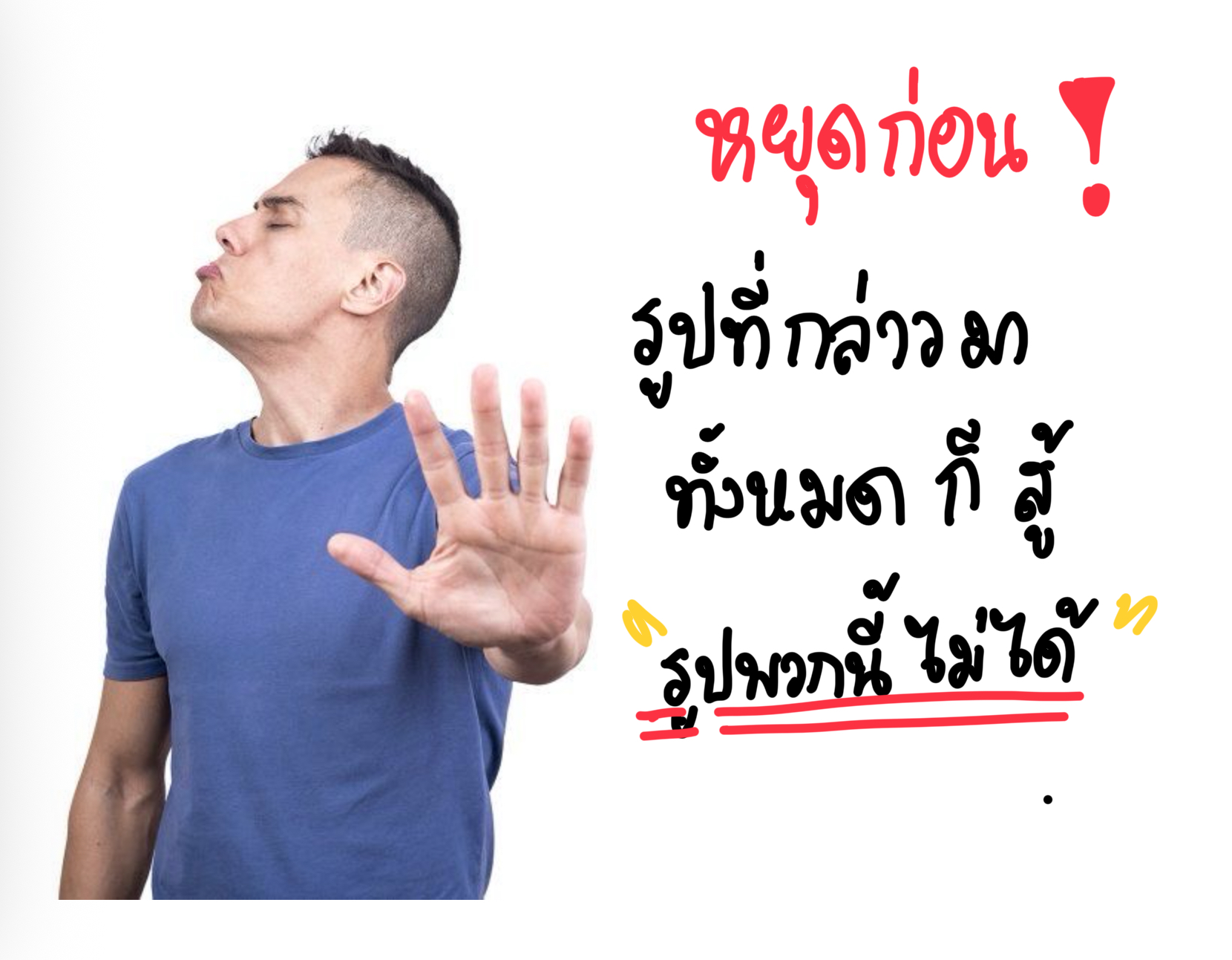 ภาพที่ 15