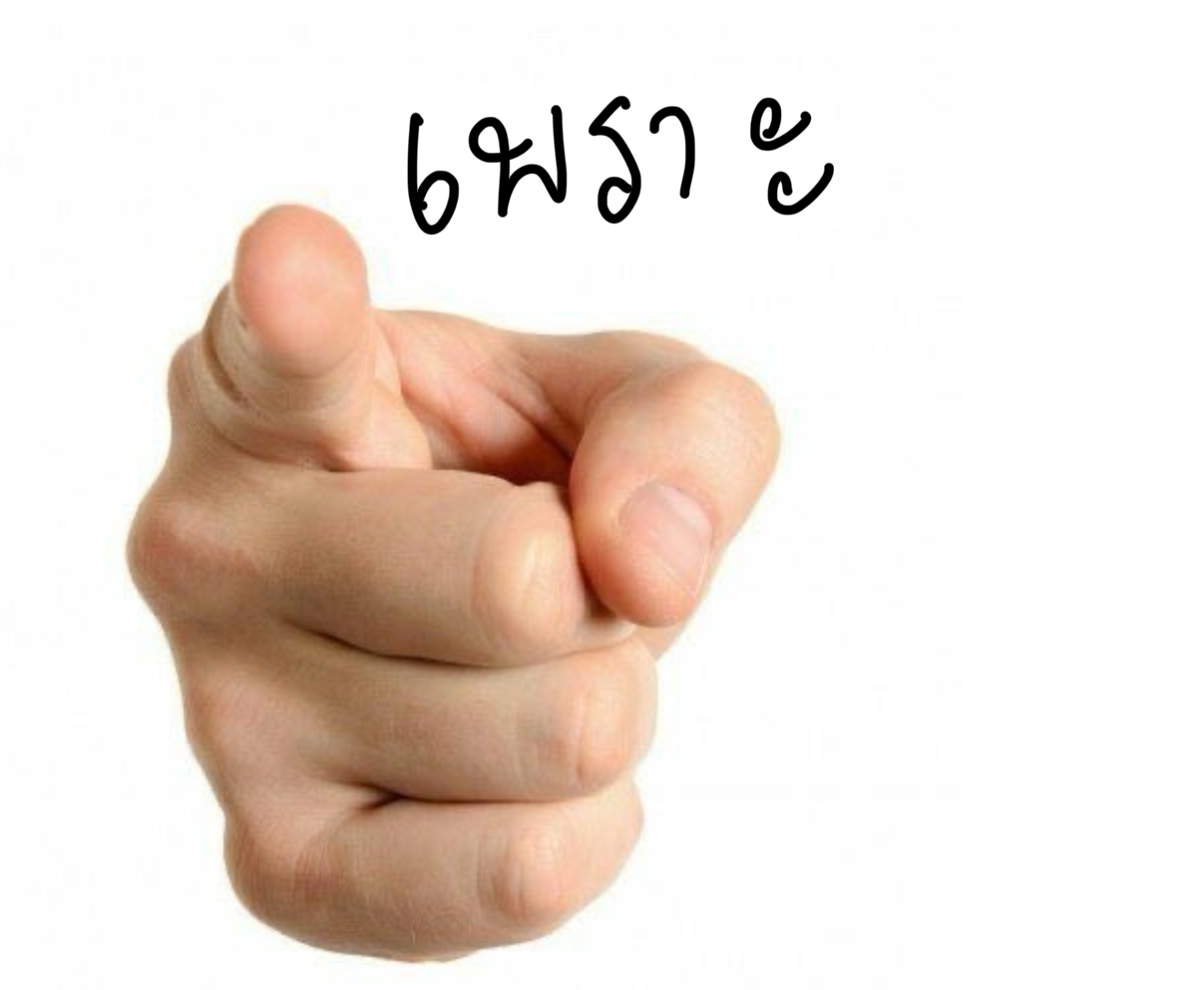 ภาพที่ 16