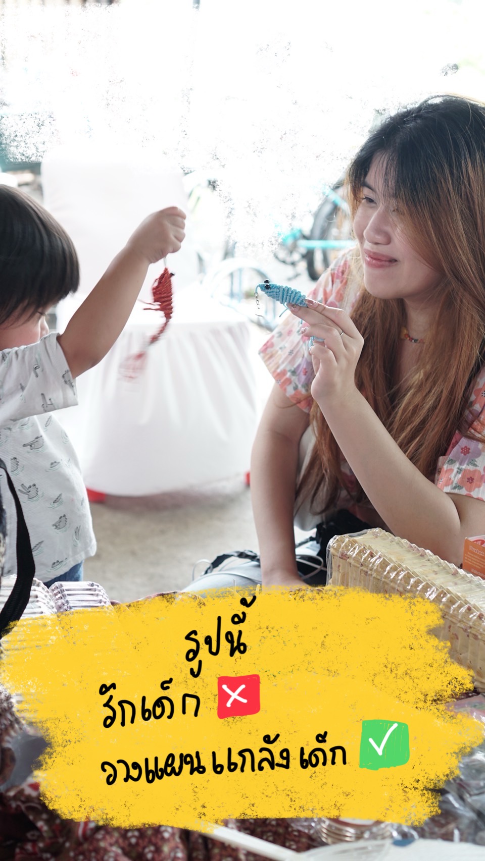 ภาพที่ 18