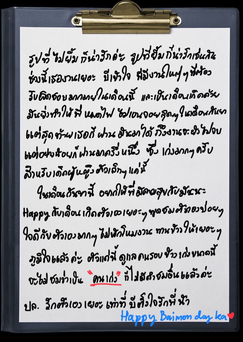 ภาพที่ 23